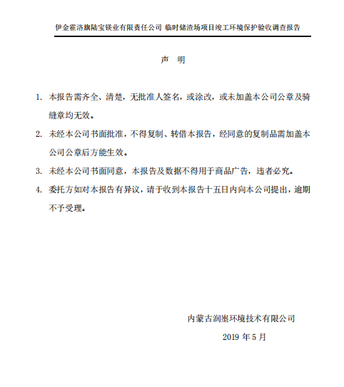 微信截圖_20190621103619.png