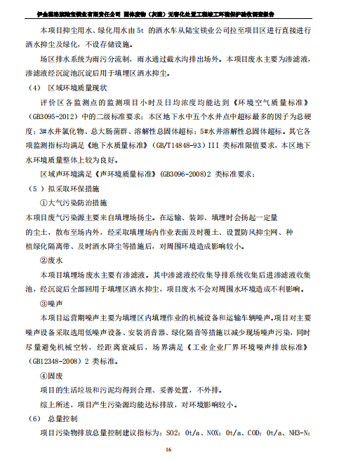 微信截圖_20190621104602.png