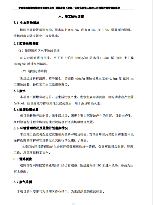 微信截圖_20190621104751.png