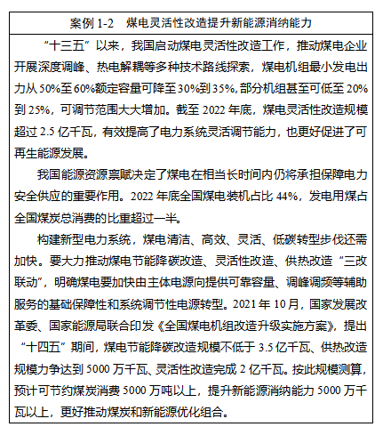 微信圖片_20230403114608.png