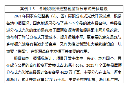 微信圖片_20230403114637.png